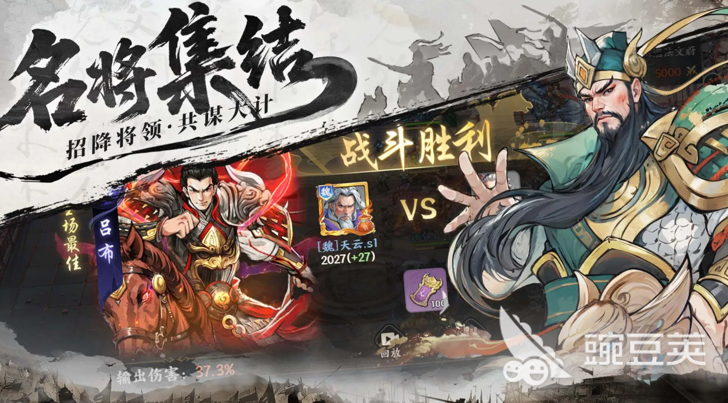 百战群英一统天下教程 百战群英如何实现全面称霸截图