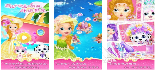 莉比公主游戏系列合辑：耐玩火爆的莉比游戏分享（2025最新整理）