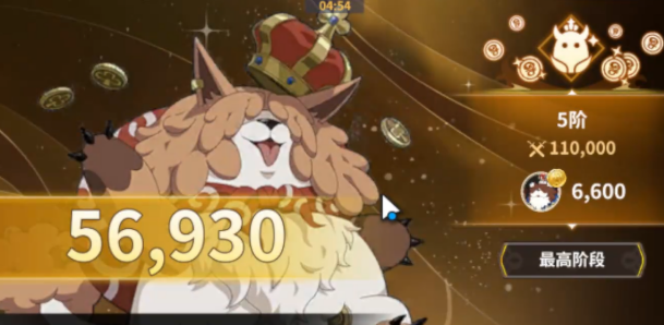 黑色四叶草魔法帝之道金币获取教程 黑色四叶草魔法帝之道金币怎么获取截图