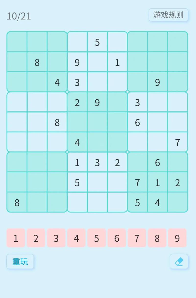 2025流行的数读图九宫格游戏推荐