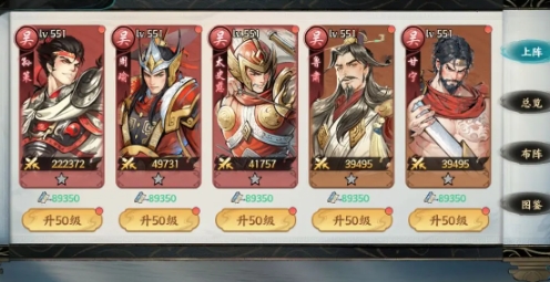 百战群英新手阵容如何搭配 百战群英新手阵容搭配攻略