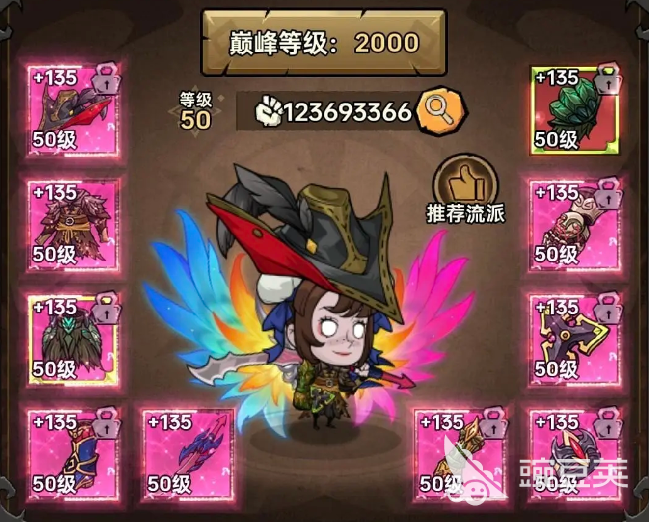 无尽探险队游戏通关教程推荐 无尽探险队高效通关技巧与心得截图