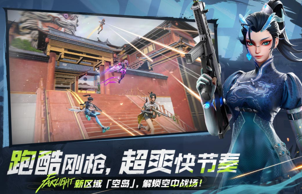 十大最好玩的枪战游戏有哪些