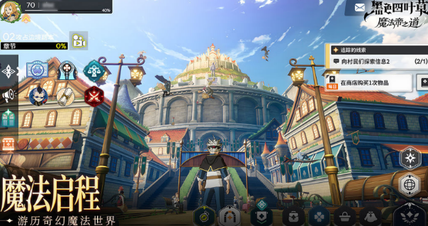 黑色四叶草魔法帝之道玩法详解 黑色四叶草魔法帝之道怎么玩