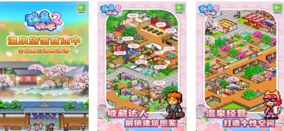 免费的开罗游戏下载合集