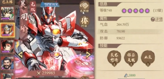 百战群英吴国开荒队怎么玩 百战群英吴国开荒队玩法攻略