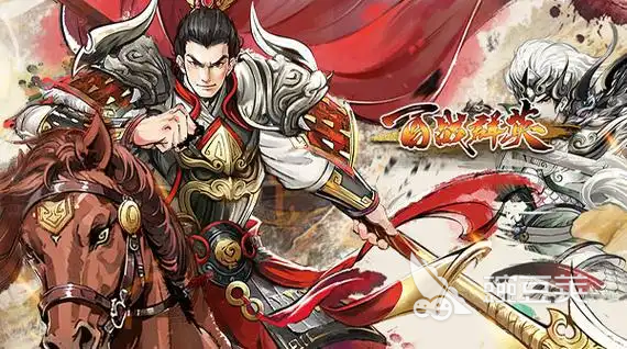 百战群英副本打法全解析 百战群英副本通关技巧与阵容分享截图