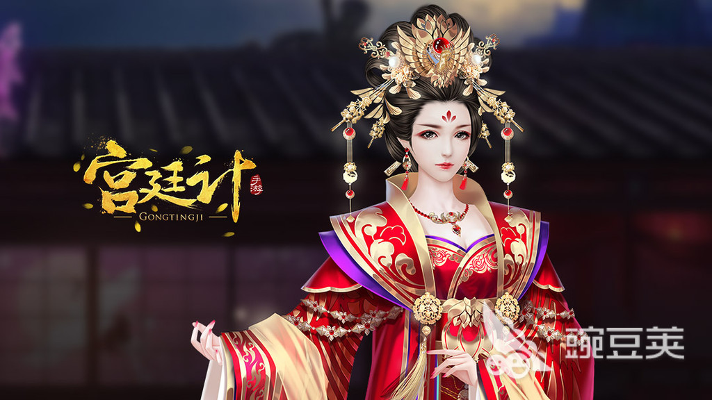 2025年火爆的女性古风宫廷榜单9分享：高颜值宫斗游戏before_1截图