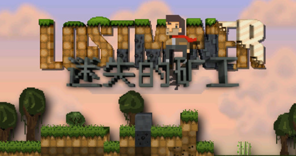 有个挖矿是一层一层的游戏叫什么2025