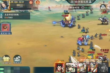 百战群英XXX 百战群英YYY截图