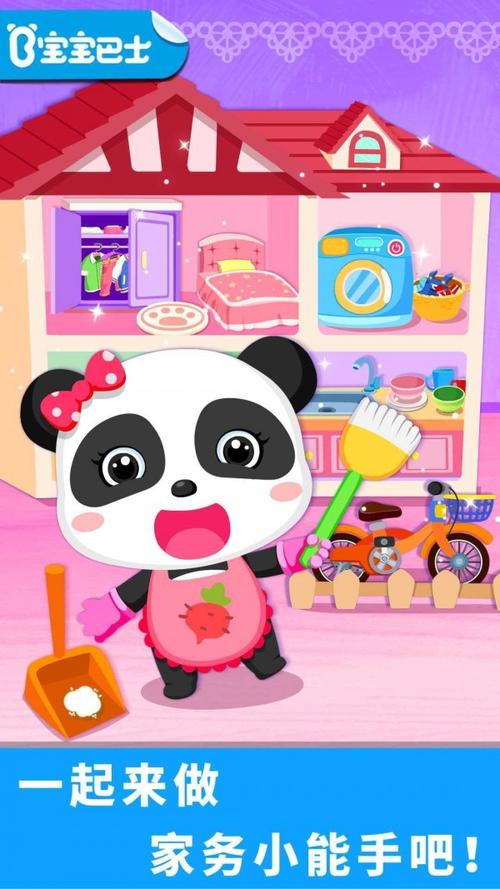 二人儿童互动小游戏有哪些