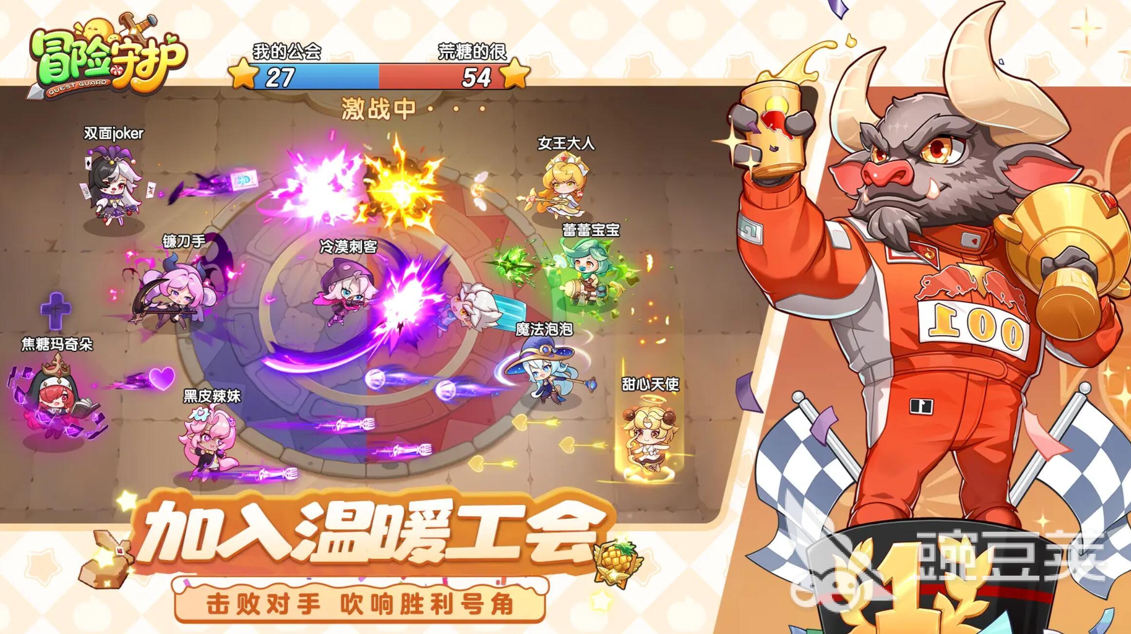 冒险守护游戏怎么玩 冒险守护新手入门全教程截图