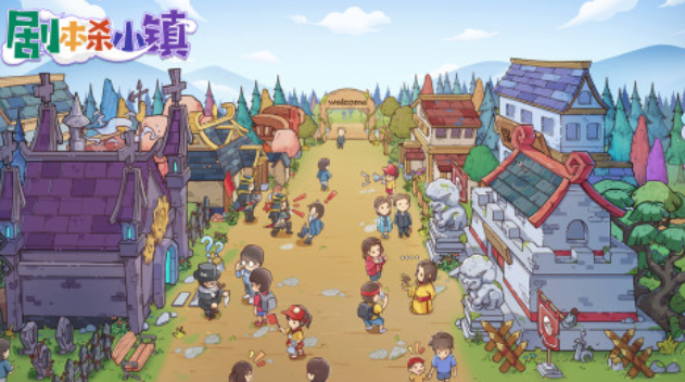 好玩的剧本杀游戏下载榜单 人气较高的推理游戏有哪几款2025截图