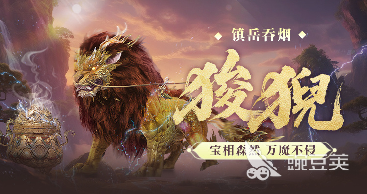 妄想山海狻猊怎么样 妄想山海狻猊强度全面解析截图