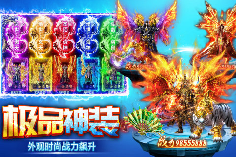 有没有打怪爆装备的手游