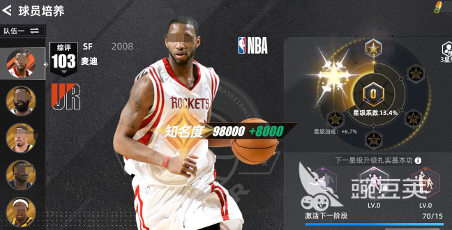 美职篮绝对巨星麦迪养成教程 美职篮绝对巨星麦迪成长之路截图