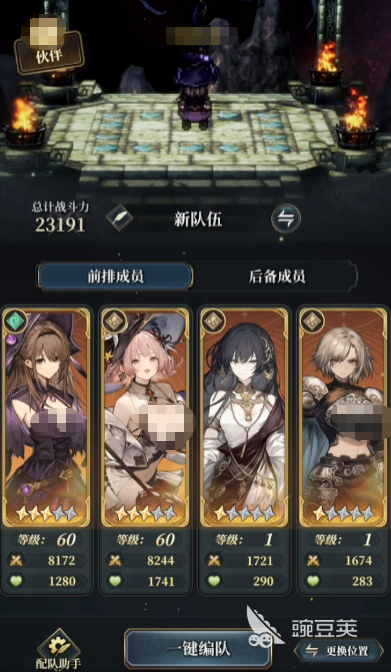 风之痕迹战力提升全教程 风之痕迹高效战斗技巧推荐截图