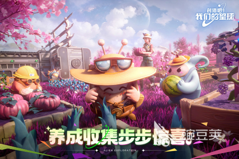 2025必玩的创造类游戏分享 2025火爆的创造游戏TOP合集截图