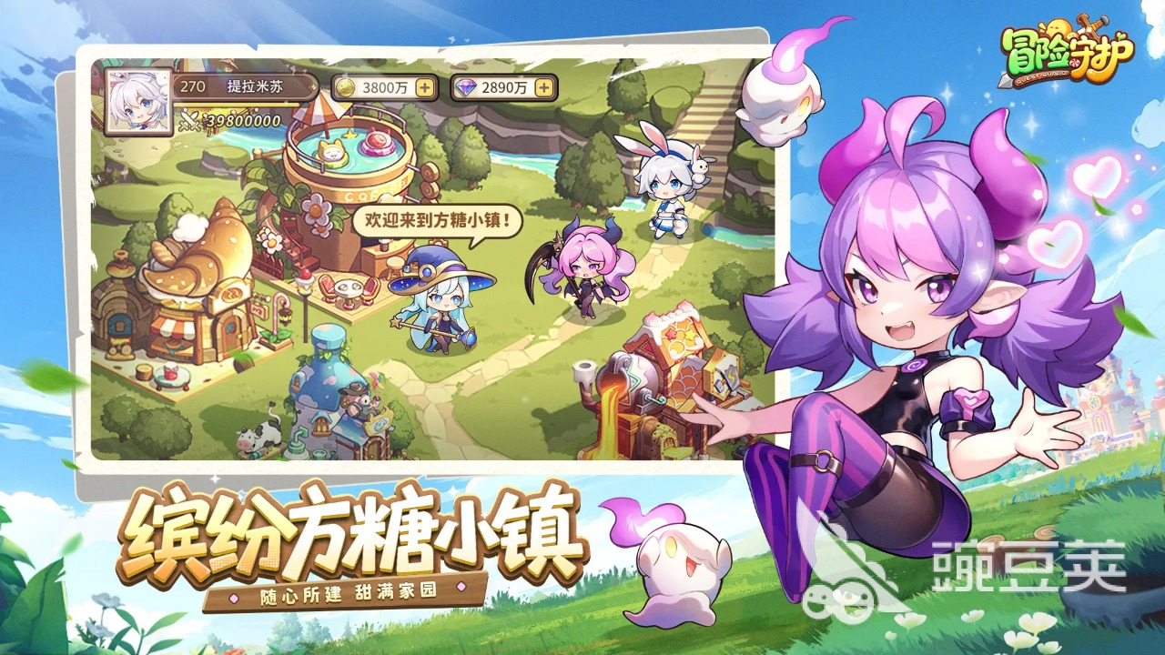 冒险守护是哪些公司 冒险守护好玩吗截图