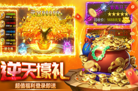 最新传奇游戏手机版分享2025 目前人气较高的传奇手游介绍