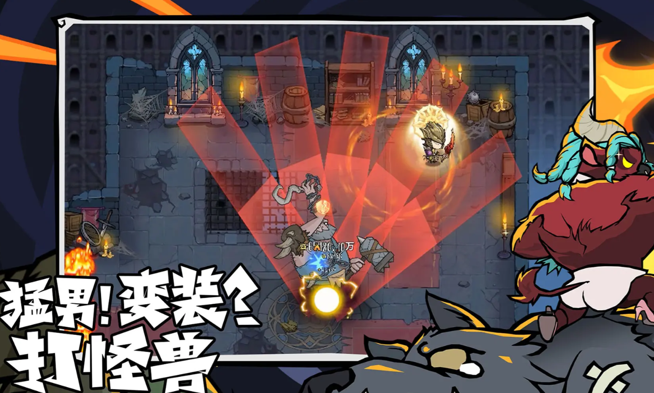 无尽探险队阿米达安怎么打 无尽探险队阿米达安打法教学截图