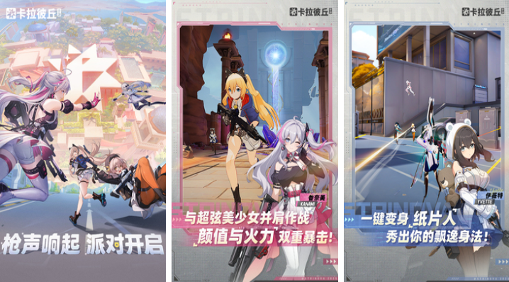 好玩的四字游戏有哪些