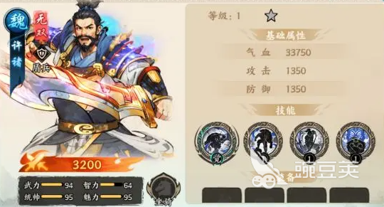 百战群英武将分享 百战群英最强武将榜单合集解析截图