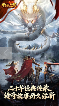 2025有趣的复古传奇点卡版手游推荐