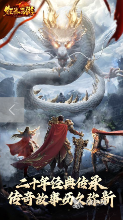 2025火爆的复古传奇点卡版榜单9分享及下载before_1