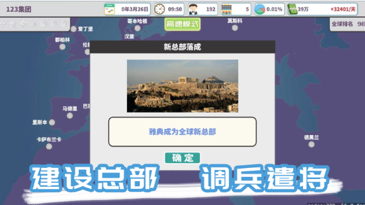 受欢迎的酒店游戏怎么下载