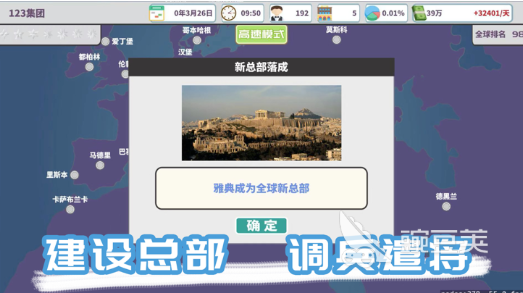 好玩的酒店游戏怎么下载 2025人气较高的酒店游戏榜单截图