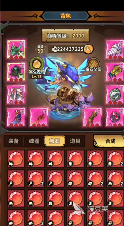 无尽探险队新手教程合辑 无尽探险队入门必看技巧指南截图