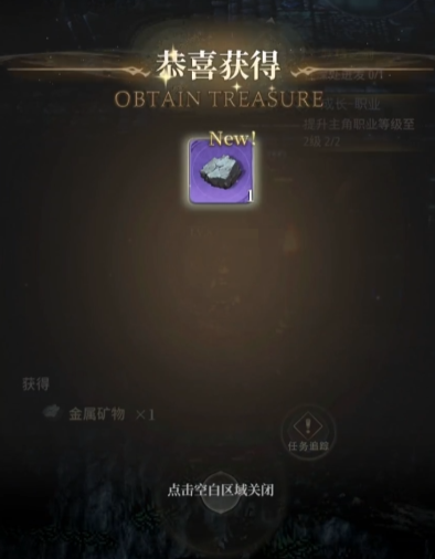 风之痕迹炼金材料获取方式 风之痕迹炼金材料的作用