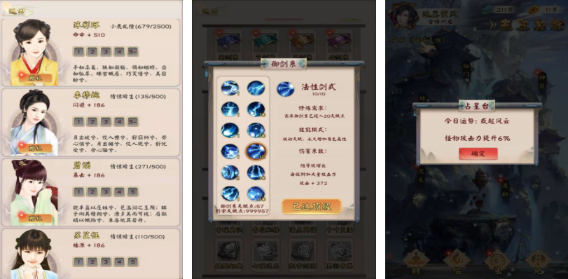 无限资源的游戏下载榜单 受欢迎的无限资源游戏有哪几款2025截图