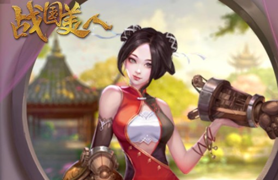 三国美女游戏有哪几款盘点2025 可玩性高的三国美女游戏汇总