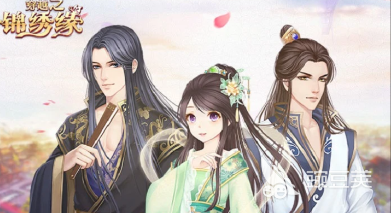 经典的穿越异世界游戏介绍 异世界穿越类游戏分享榜单截图