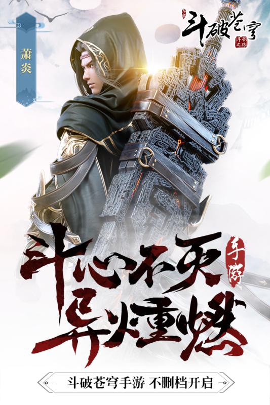 天美工作室旗下手游下载