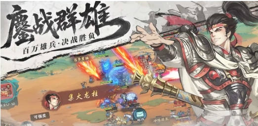 百战群英下载安装链接推荐 百战群英游戏手机版版下载链接
