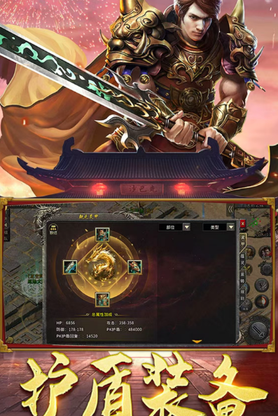 不用网络传奇榜单9版有哪几款盘点2025 高热度的单机传奇手游版before_1