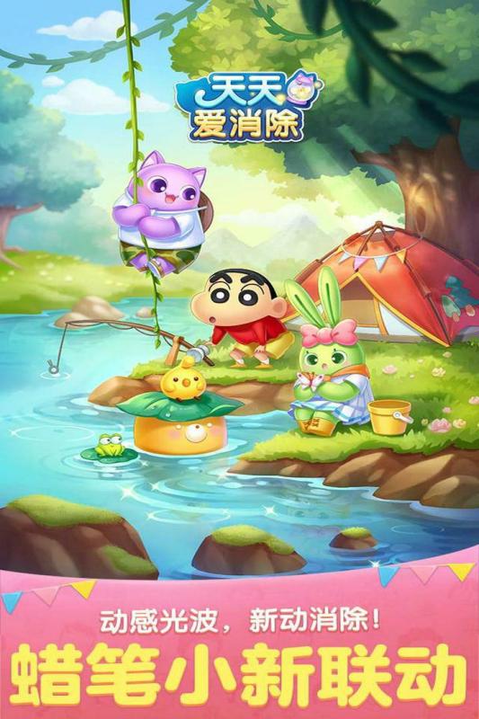 精彩的天天游戏介绍 2025经典的天天游戏推荐截图