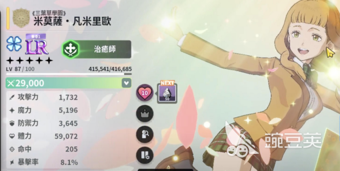 黑色四叶草魔法帝之道邂逅之门角色教程 黑色四叶草魔法帝之道邂逅之门怎么选角色截图