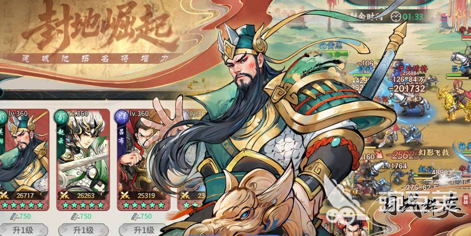 百战群英枪兵怎么样 百战群英枪兵玩法与阵容搭配技巧截图