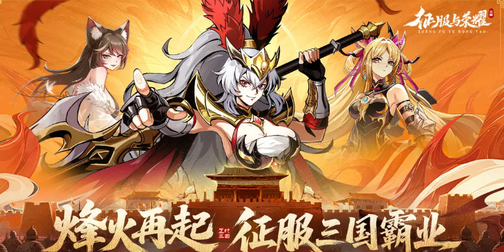 有关荣耀小游戏有哪些