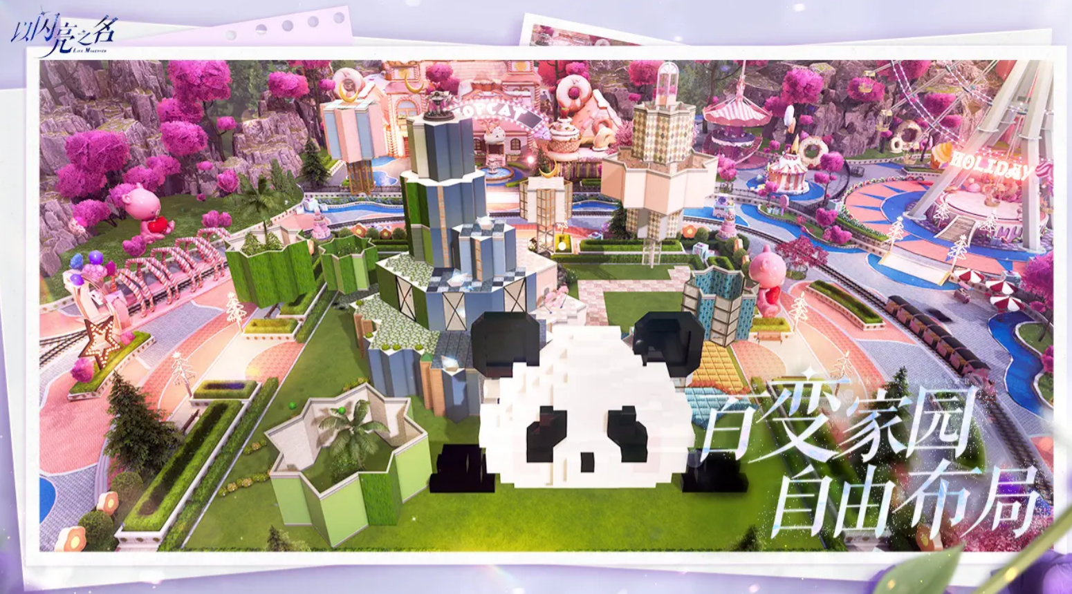 女生游戏有哪些推荐