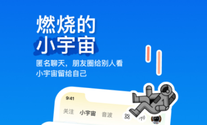 榜单合集4聊天社交app下载分享 实用的聊天社交软件before_2截图