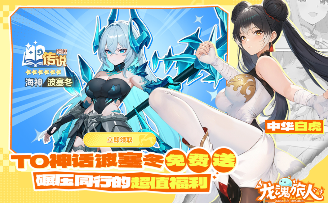 免费的卡牌回合制手游排行榜