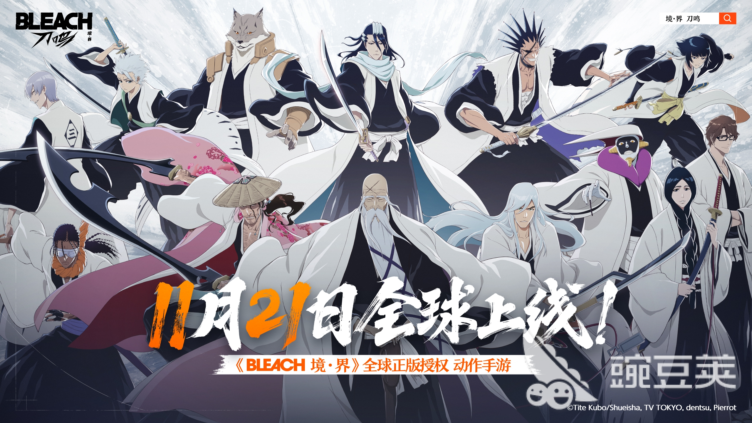 境界刀鸣铁三角组合角色盘点 境界刀鸣铁三角成员详细解析截图