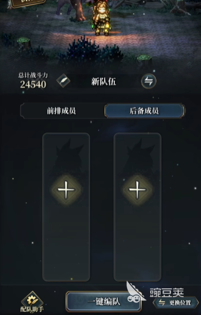 风之痕迹四属性构筑教程 风之痕迹四属性搭配技巧截图