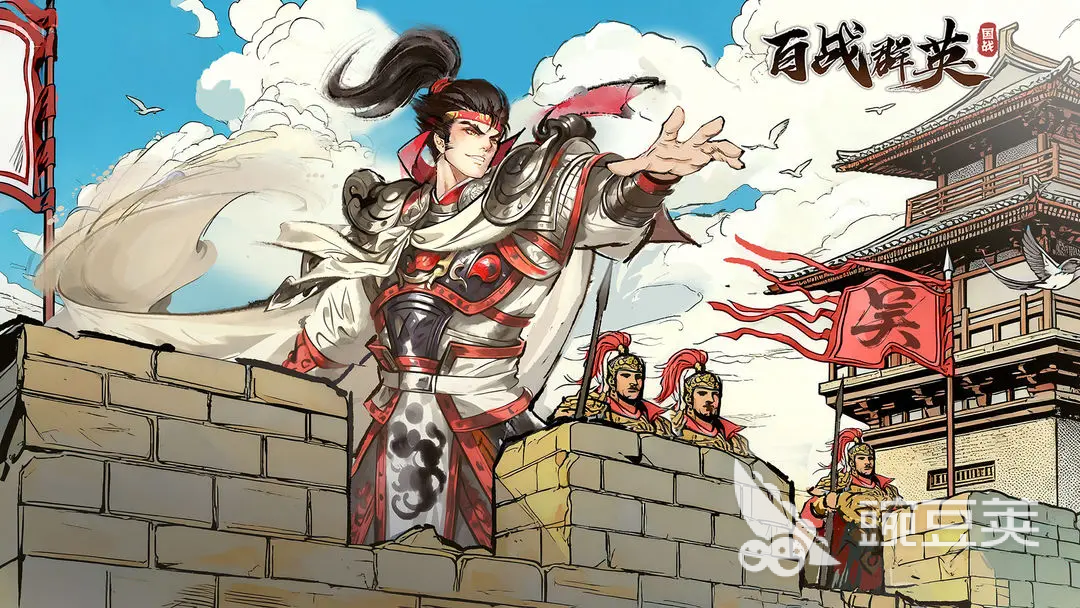 百战群英怎么换国家 百战群英国家更换方法详解截图