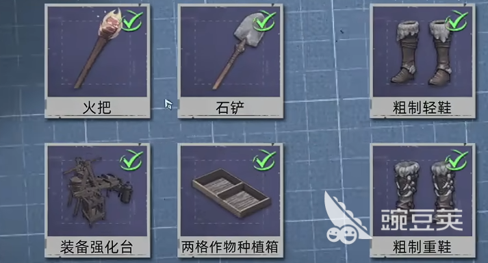 荒原曙光加点教程 荒原曙光属性点分配技巧截图